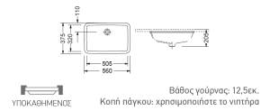 0561t
