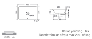 8032t